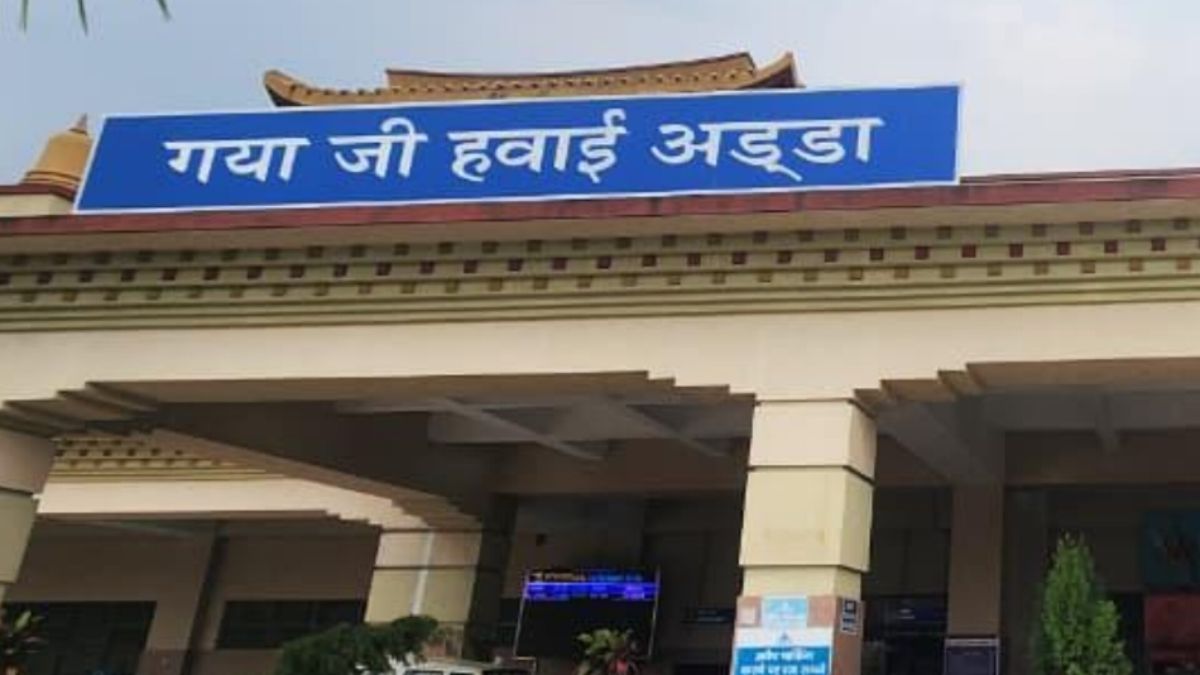 Gaya Ji Airport