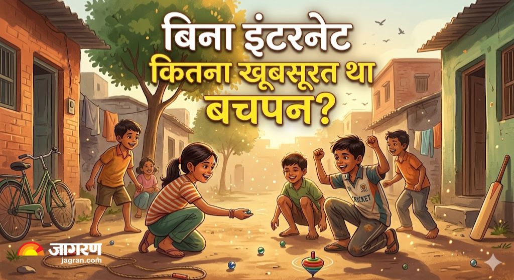 Childhood Core Memories