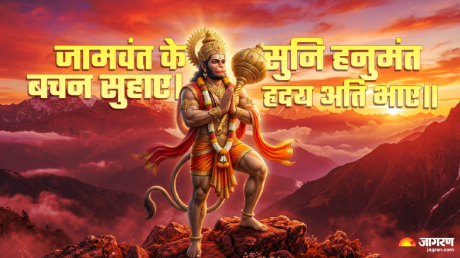 Hanuman.jpg