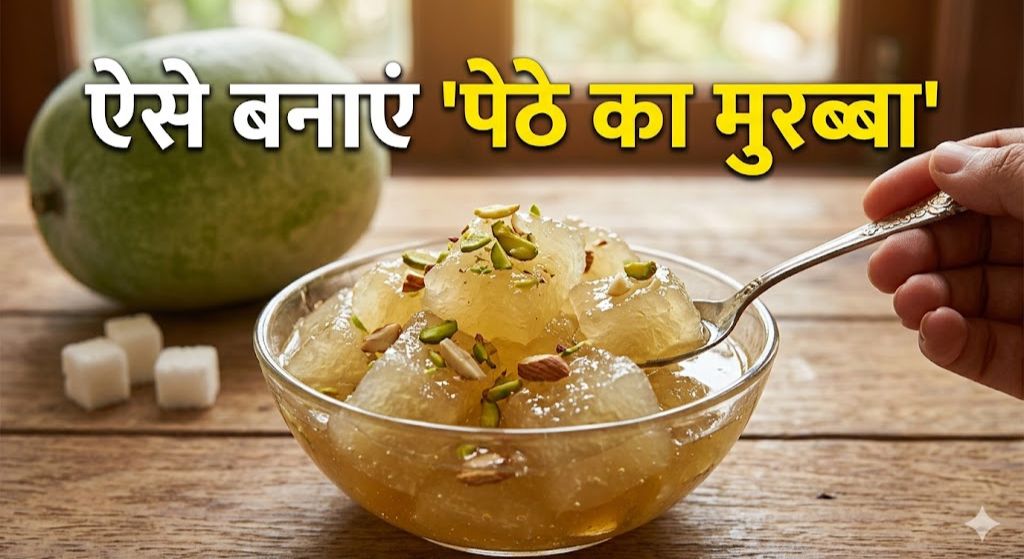 Pethe Ka Murabba Recipe