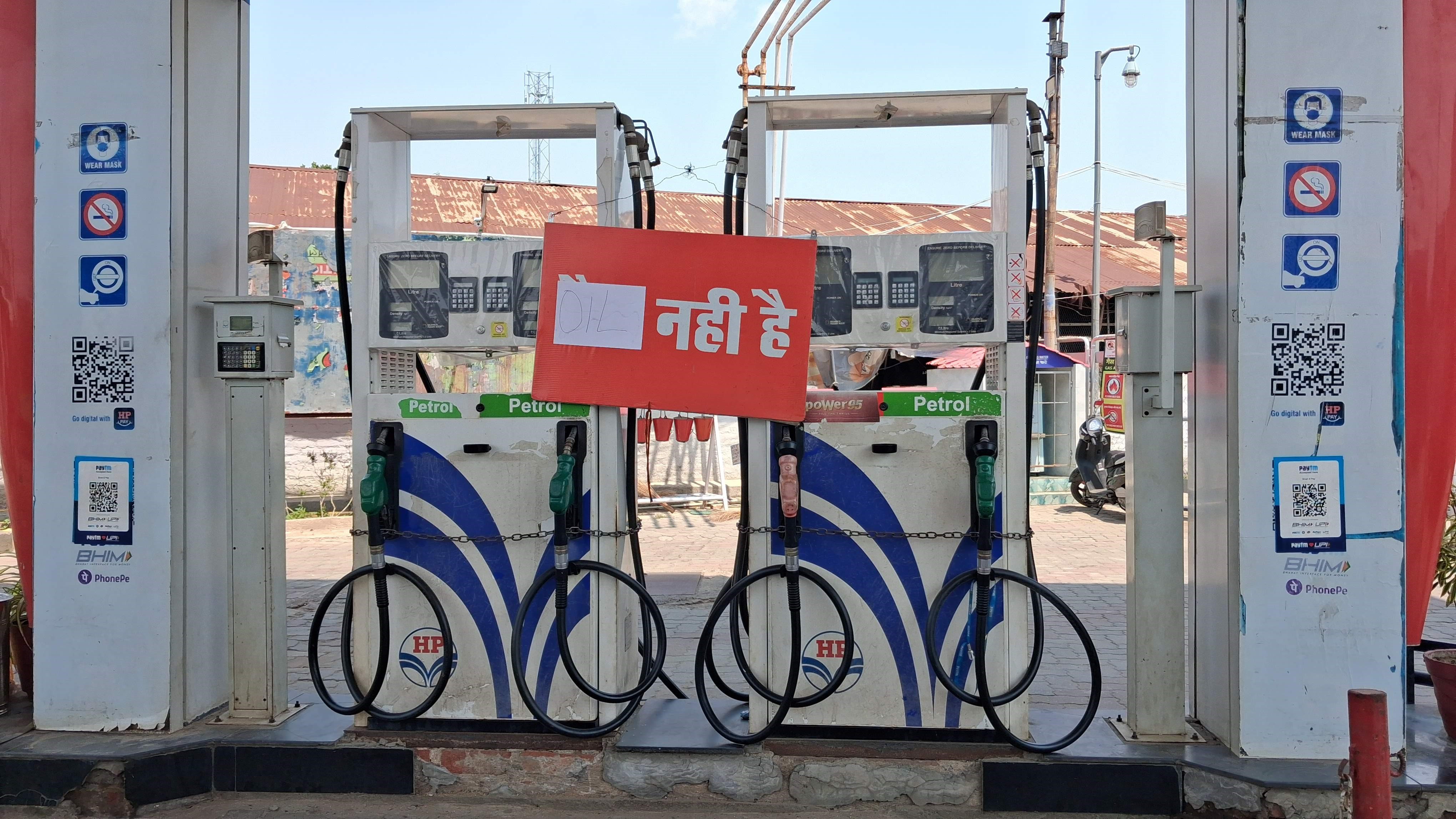 Kokar Ranchi