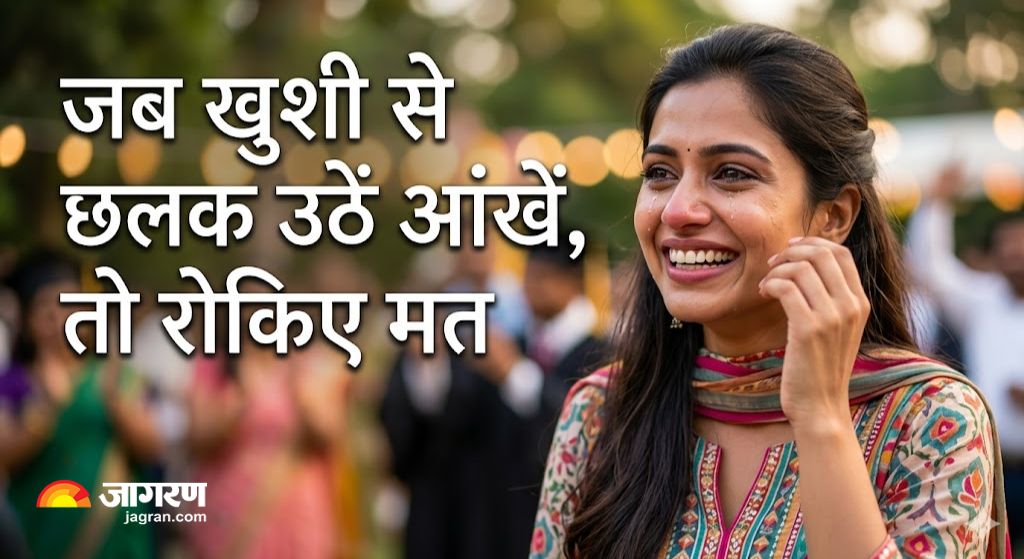 Science behind crying from happiness