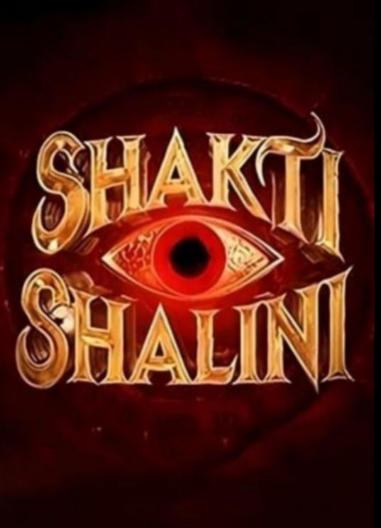 Shakti shalini