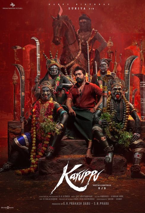 karuppu box office (1)