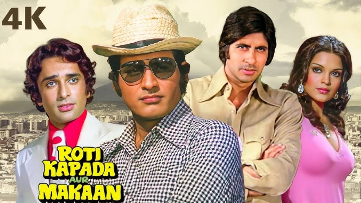 roti kapda aur makaan