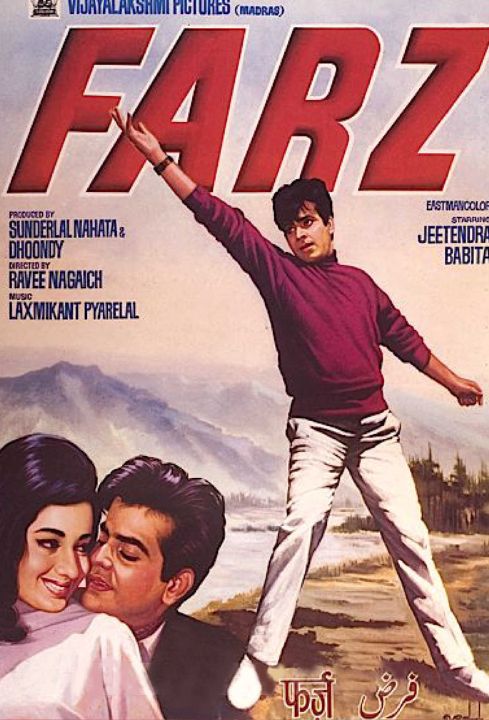 farz movie