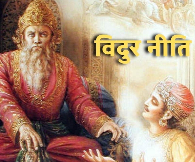 vidur i (1)