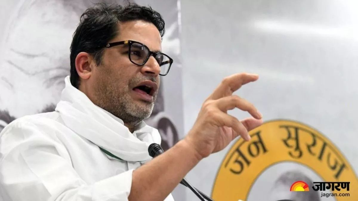Prashant kishore jansuraj party