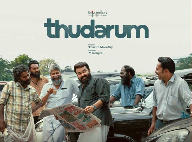 thudarum ott
