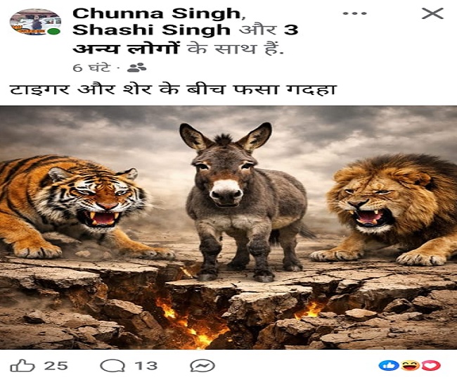 Dhanbad Politics