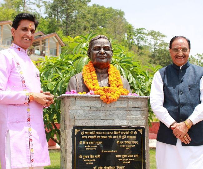 Kumar Viswas and nishank