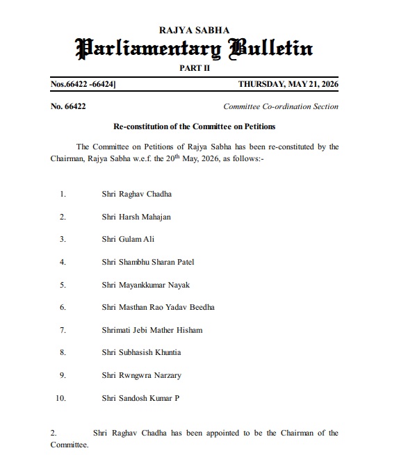 rajyasabha_newss