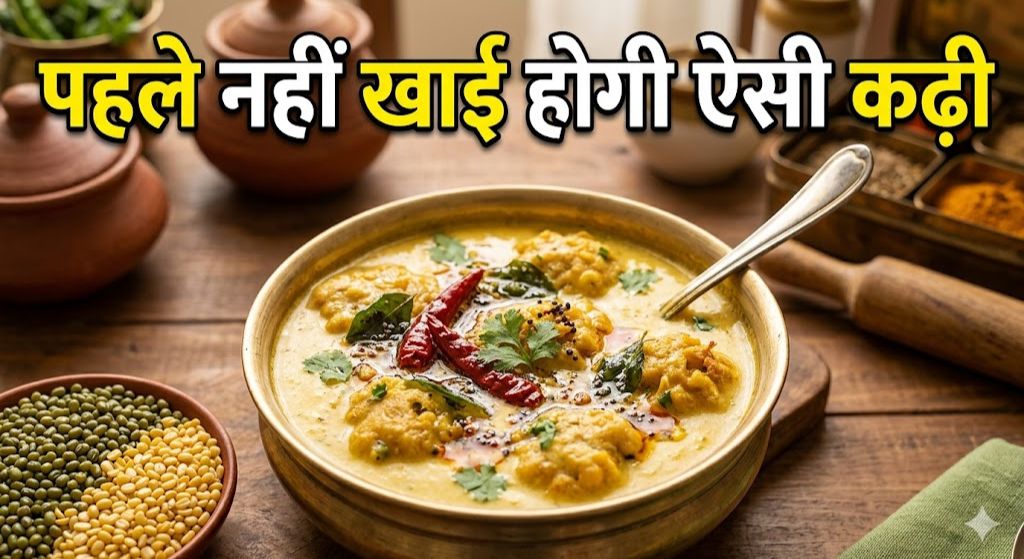 Moong Dal Kadhi