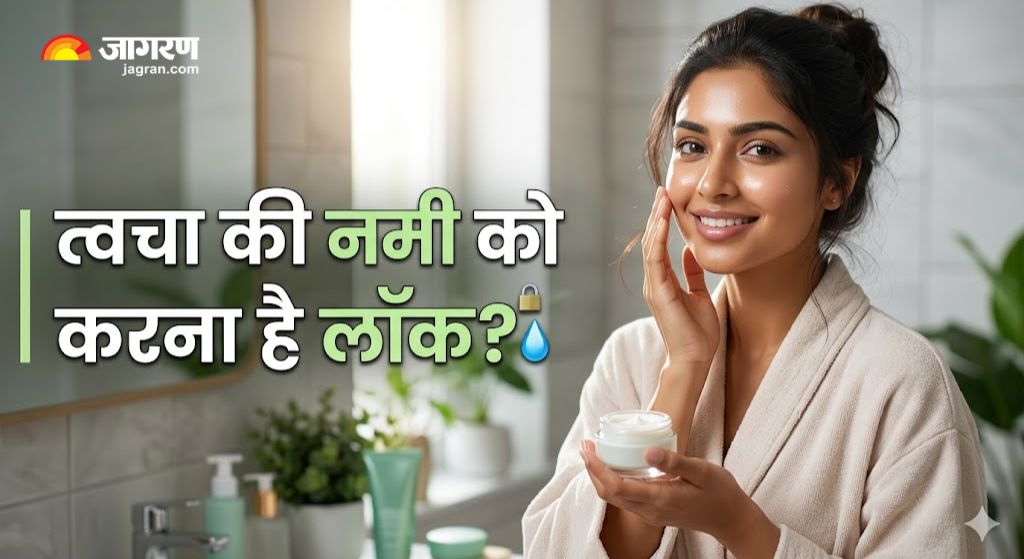Moisturizer on Damp Skin