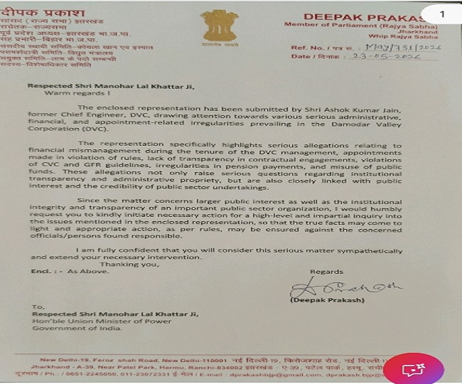 Deepak Prakash
