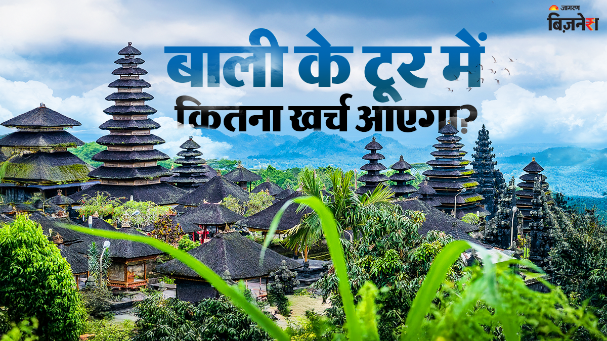 How much will a Bali tour cost