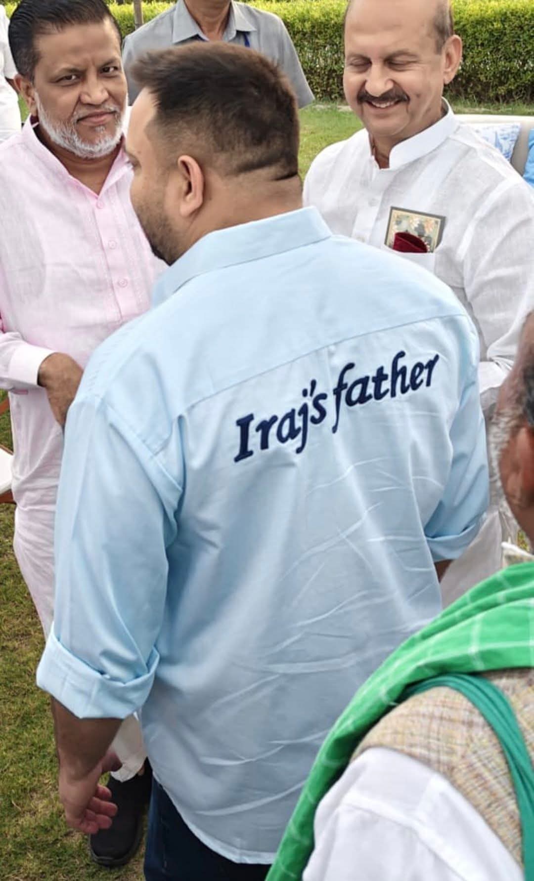 Tejahwi Yadav