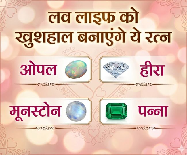 ratna shastra  (3)