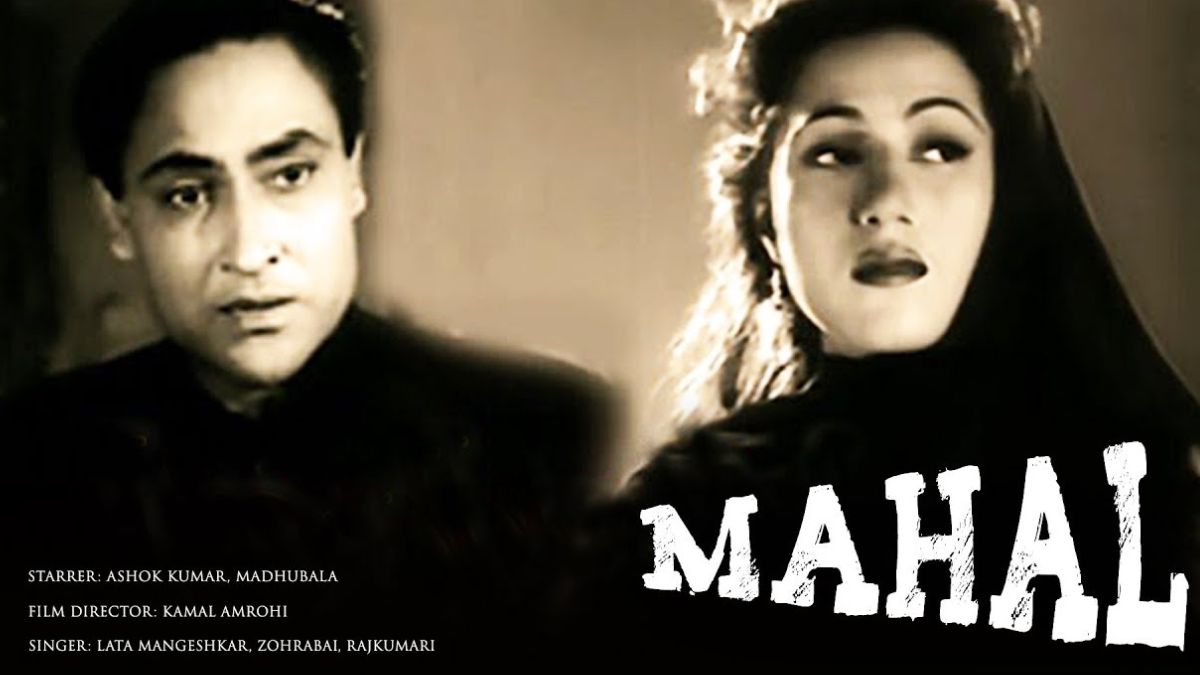 mahal (11)