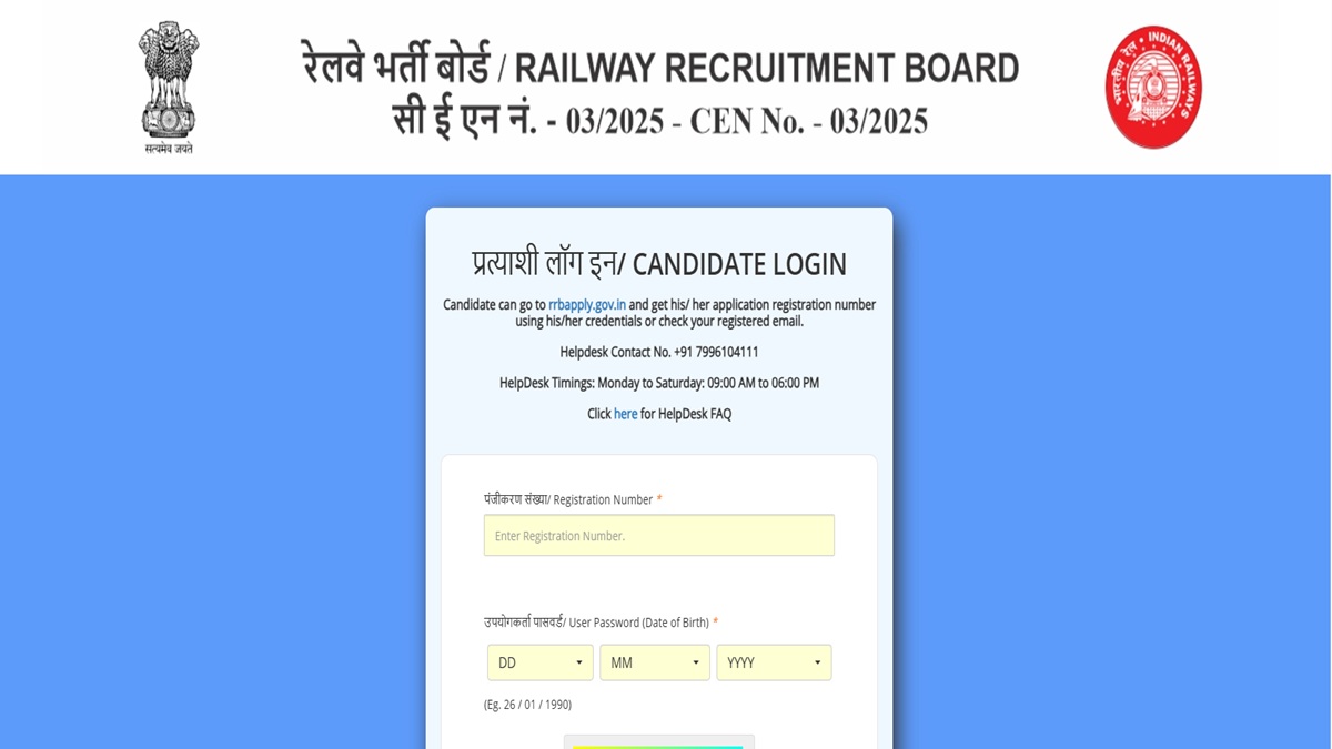 rrb