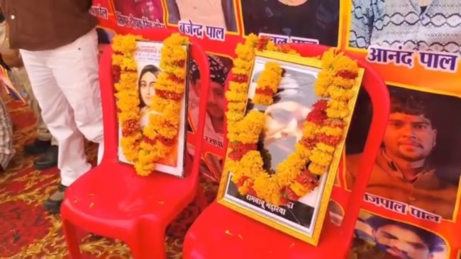 AB holkar Gadaria tasvir 21541