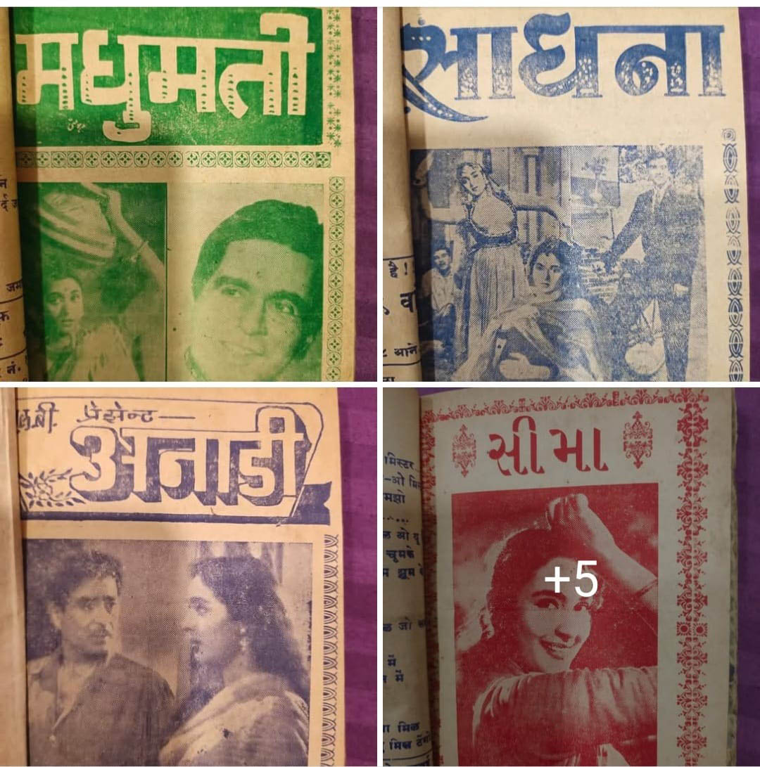 Film books
