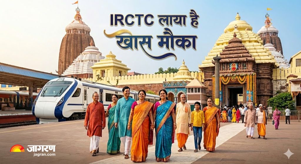 IRCTC tour package