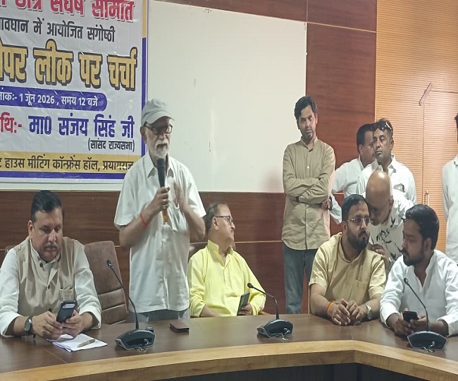 AAP Leader Sanjay Singh in Prayagraj