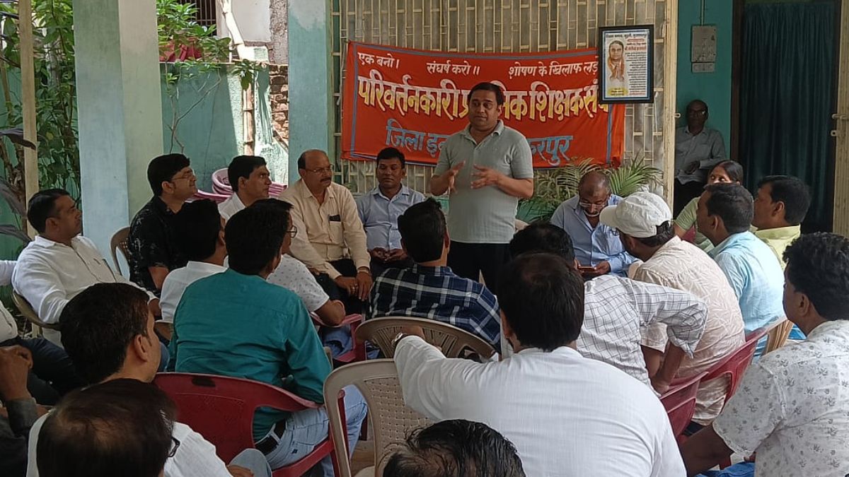 Tacher union muzaffarpur a