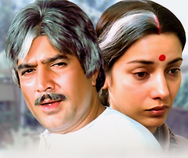 avtaar movie
