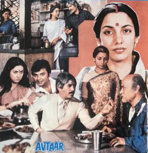 avtaar rajesh khanna