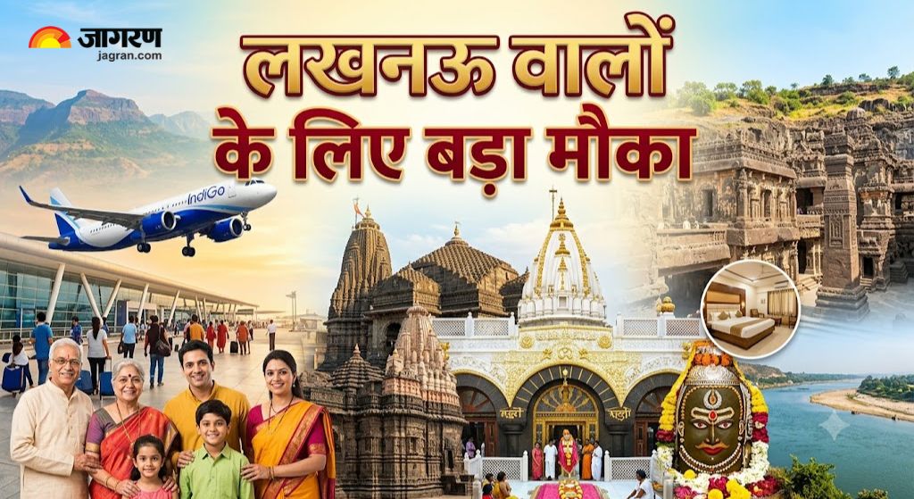 IRCTC Shirdi and Jyotirlinga Tour