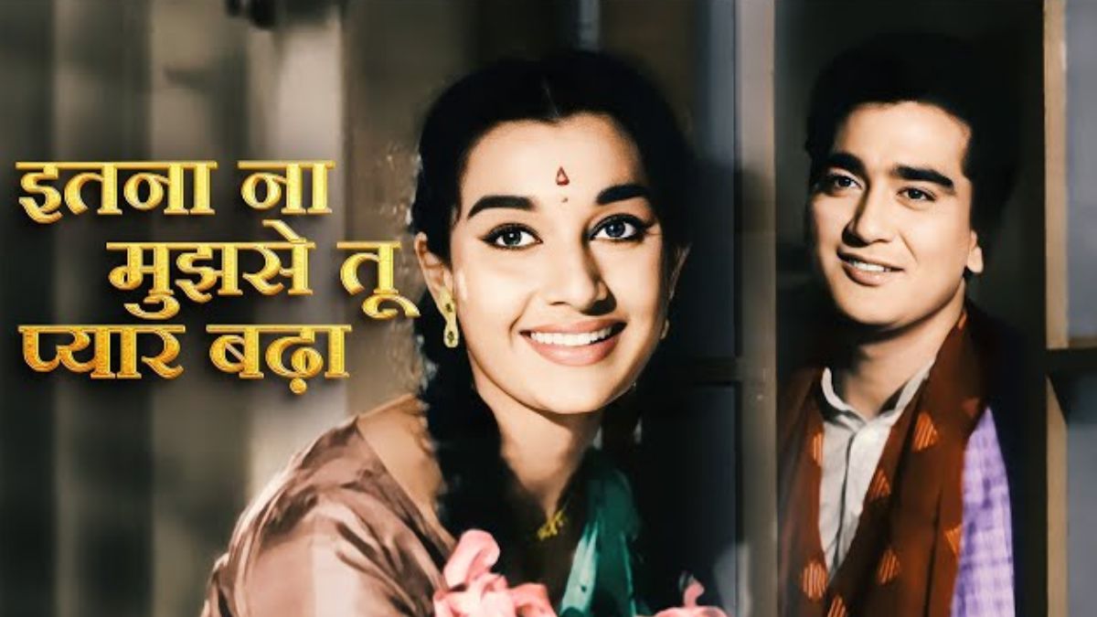 asha parekh itna Na Mujhse Tu Pyar Badha