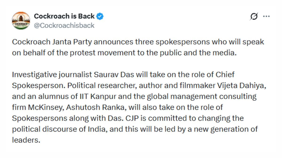 Cockroach Janata Party (1)