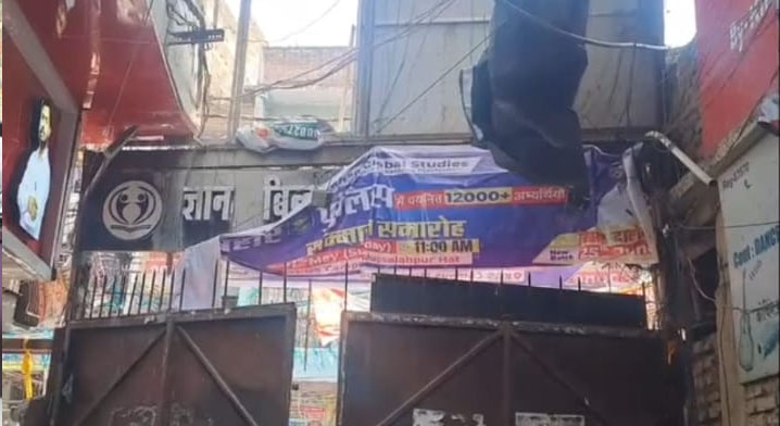 Khan Sir Dispute
