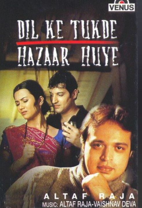pehle to kabhi kabhi gham tha
