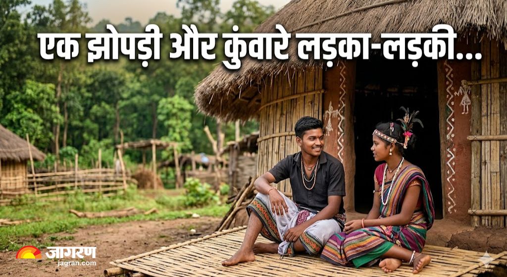 tribal youth dormitory