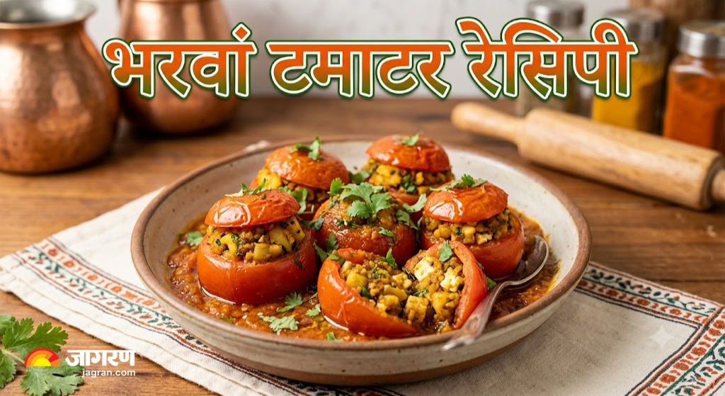 Stuffed Tomatoes recipe