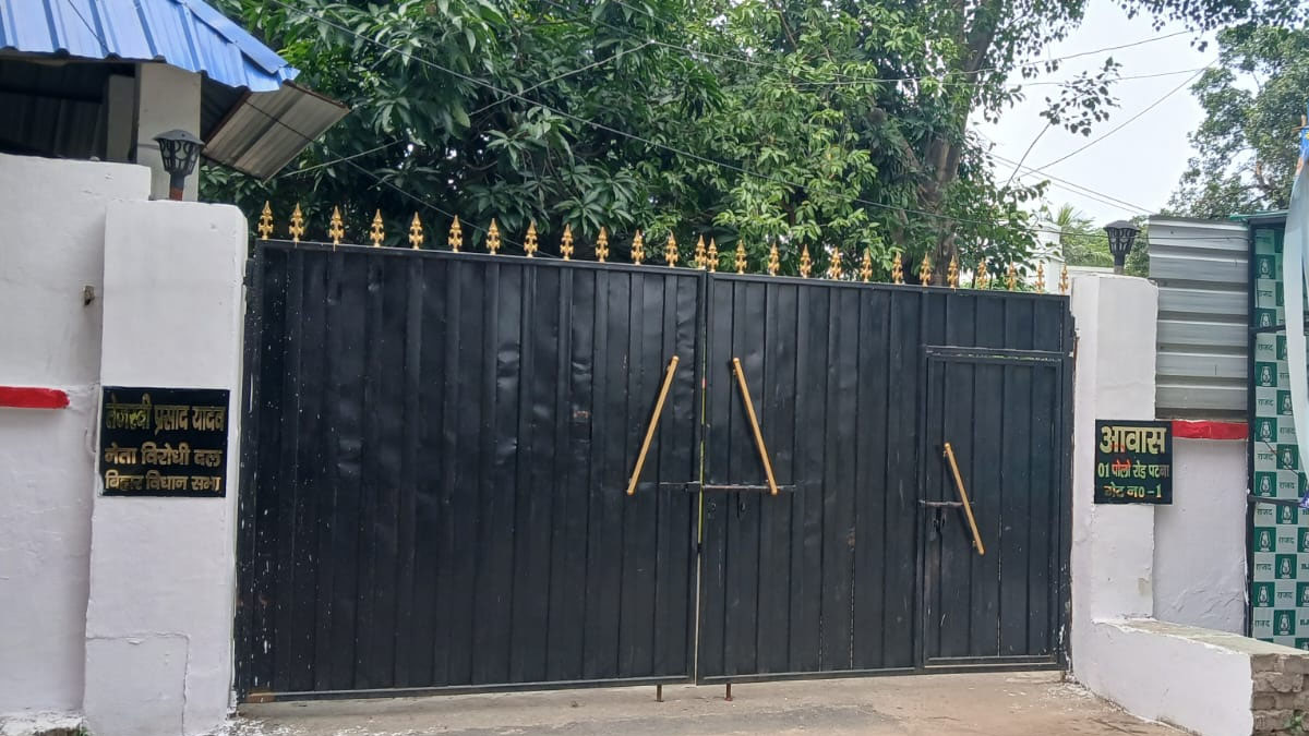 Tejashwi Residence