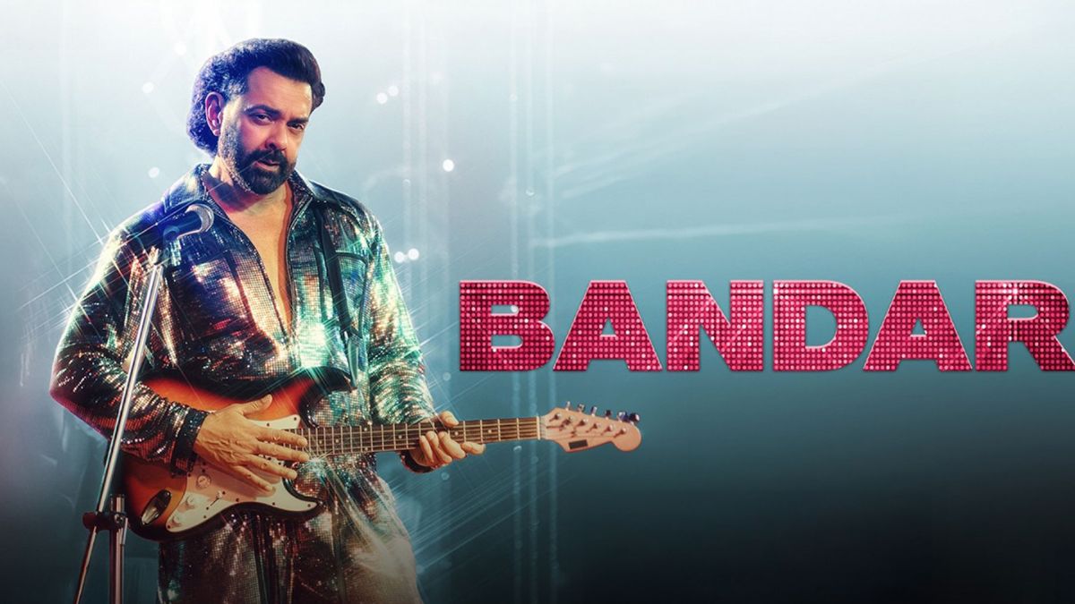 bandar (1)
