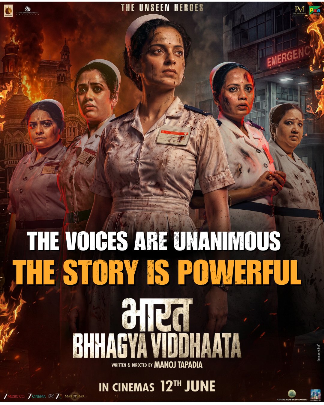 BHARATBHAGYA