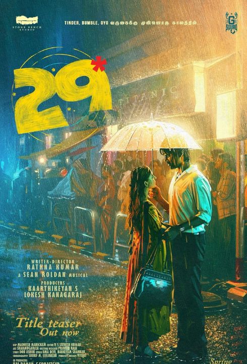 29 movie ott (2)