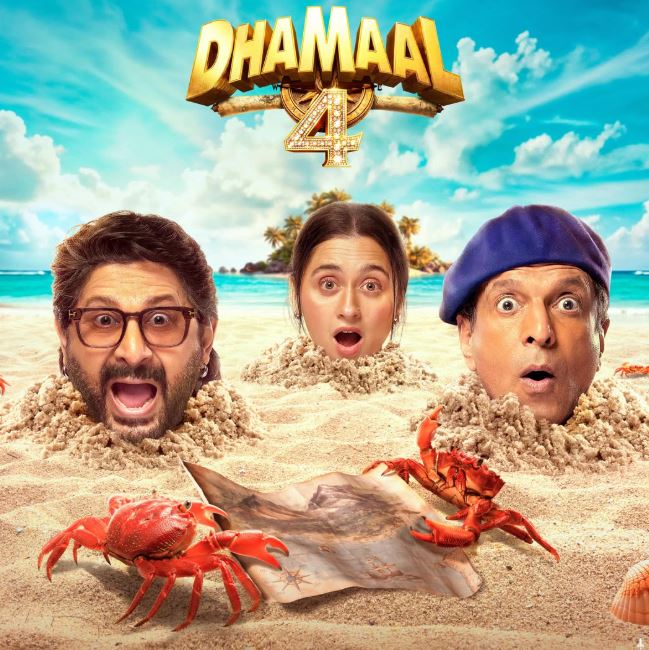 dhamaal