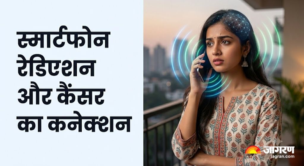 does mobile phone radiation cause brain tumor