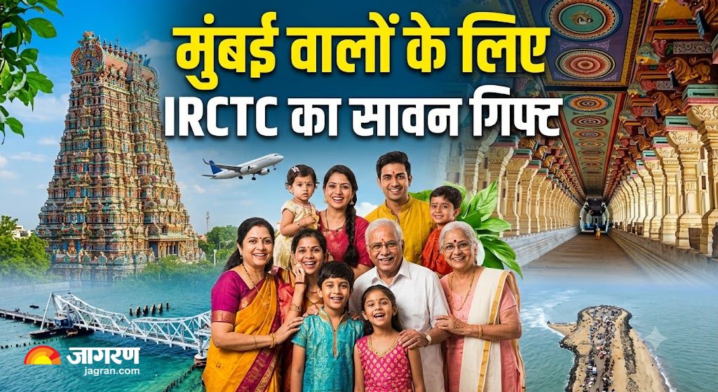 IRCTC tour package