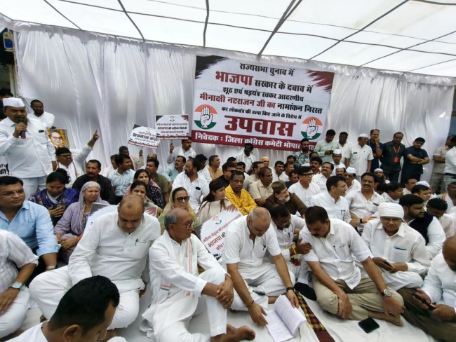 congress protest upwas 215416