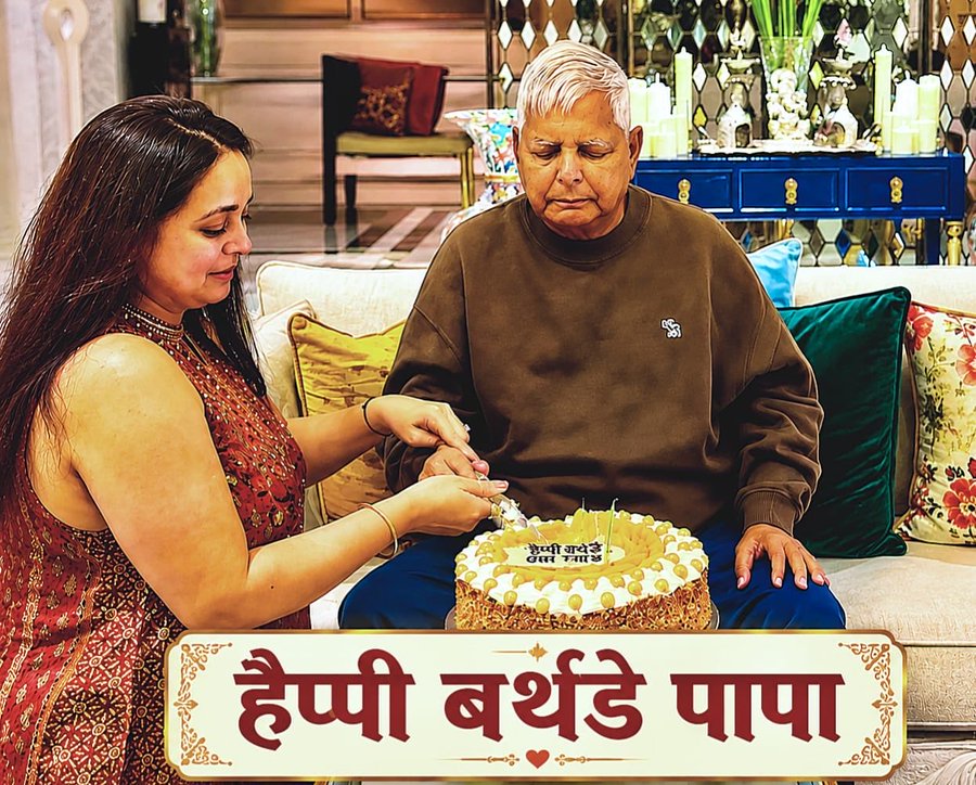 rohini