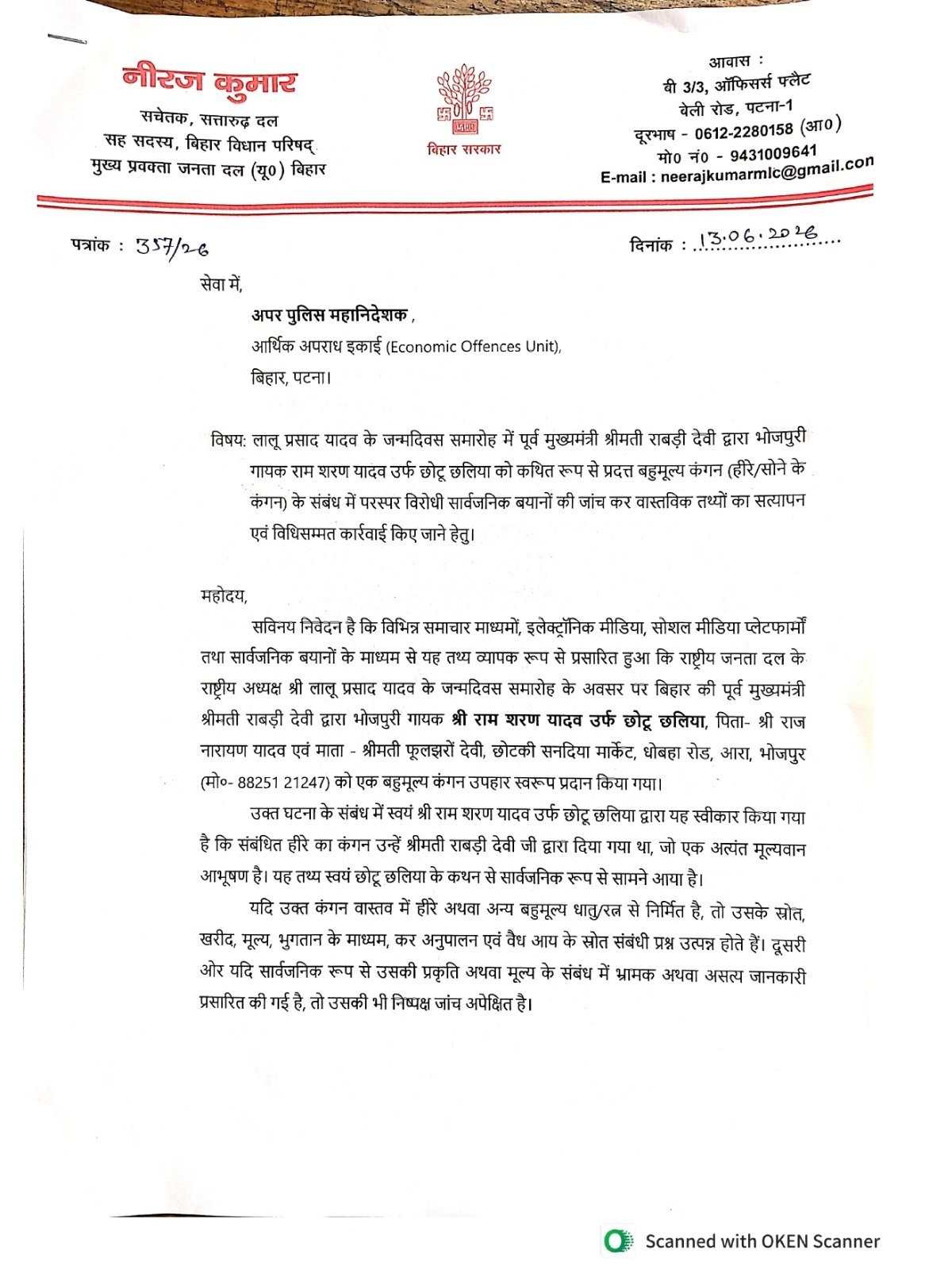 Letter