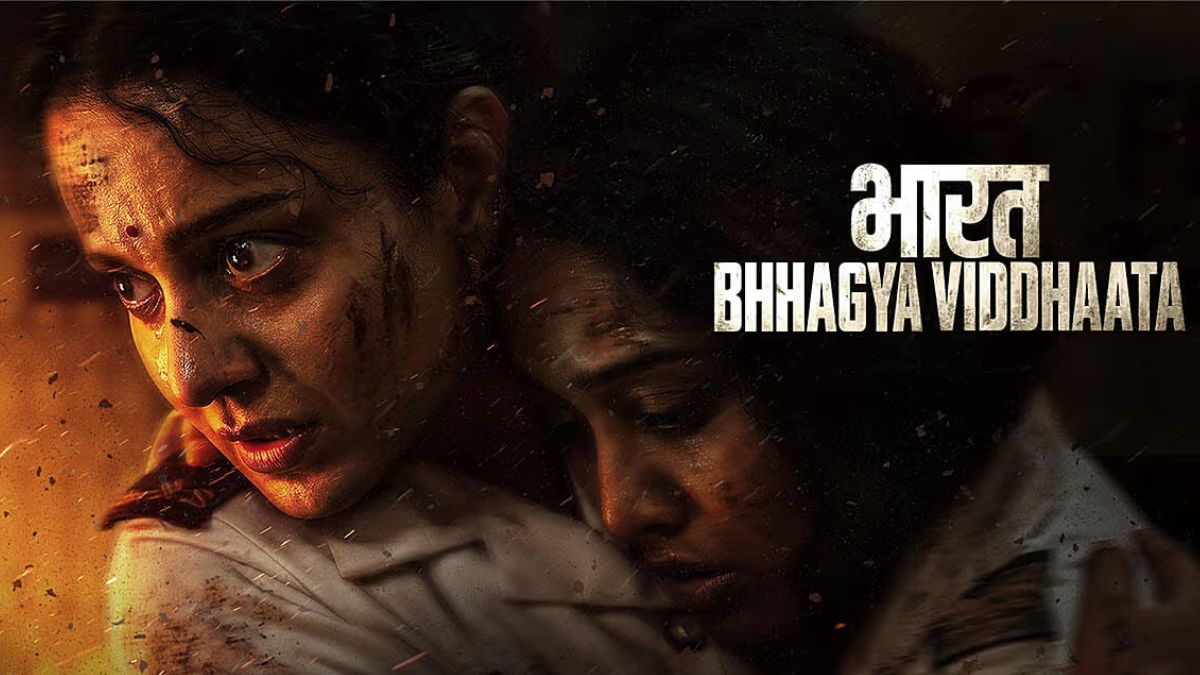 Bharat Bhhagya Viddhaata OTT