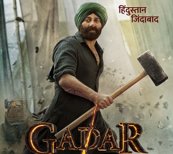 Gadar